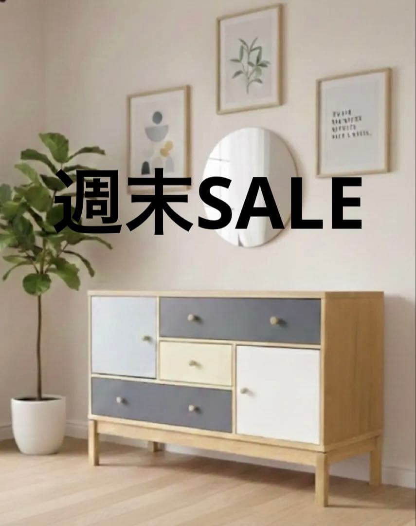 dinosディノス ウッドマン サイドボード チェスト マルチカラー 北欧家具