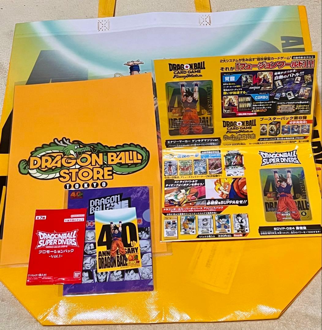 ドラゴンボールゲンキダマツリ来場記念品セット+おまけ付き