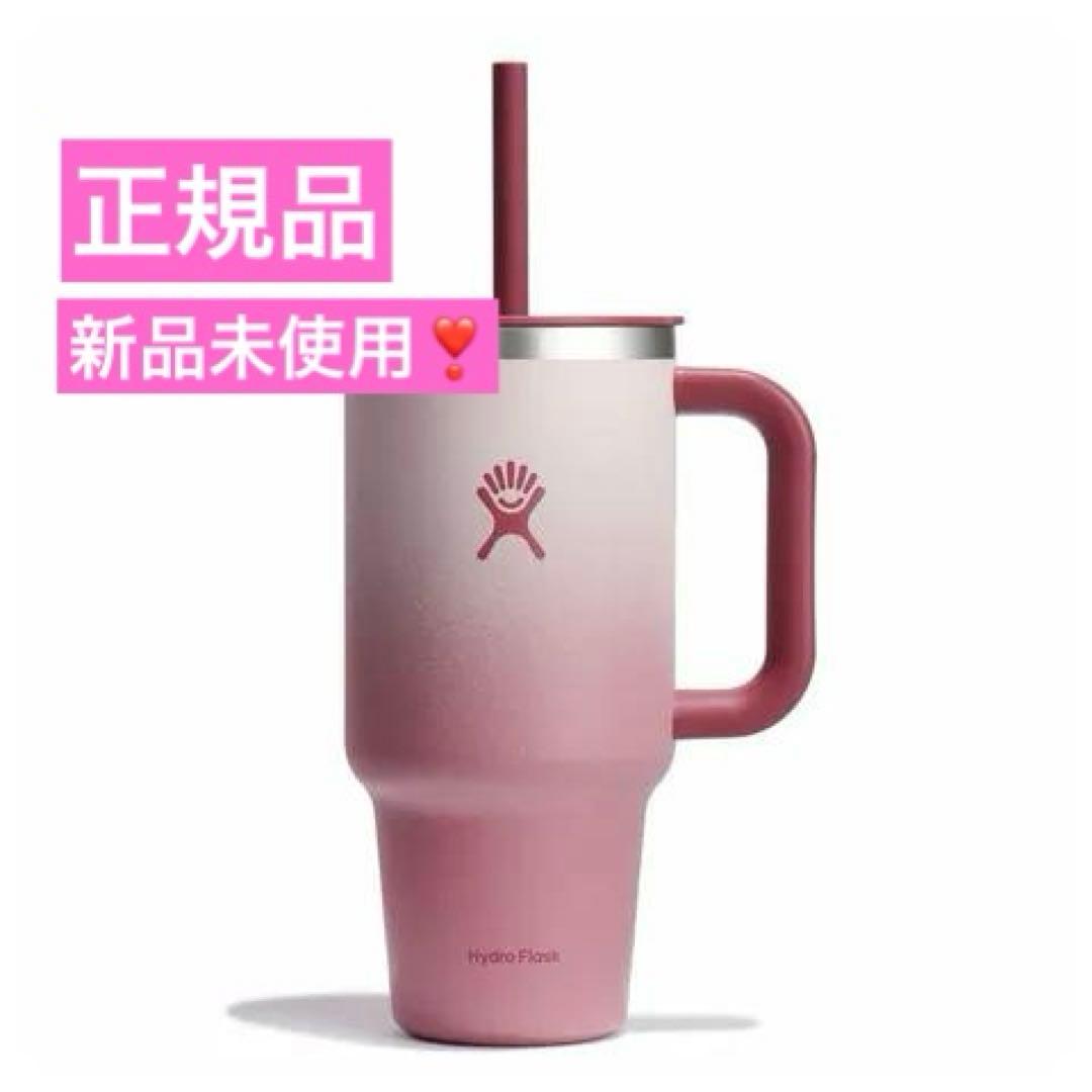 32オンス トラベルタンブラーフラスコ ベイベリー オンブレ　日本未発売　レア