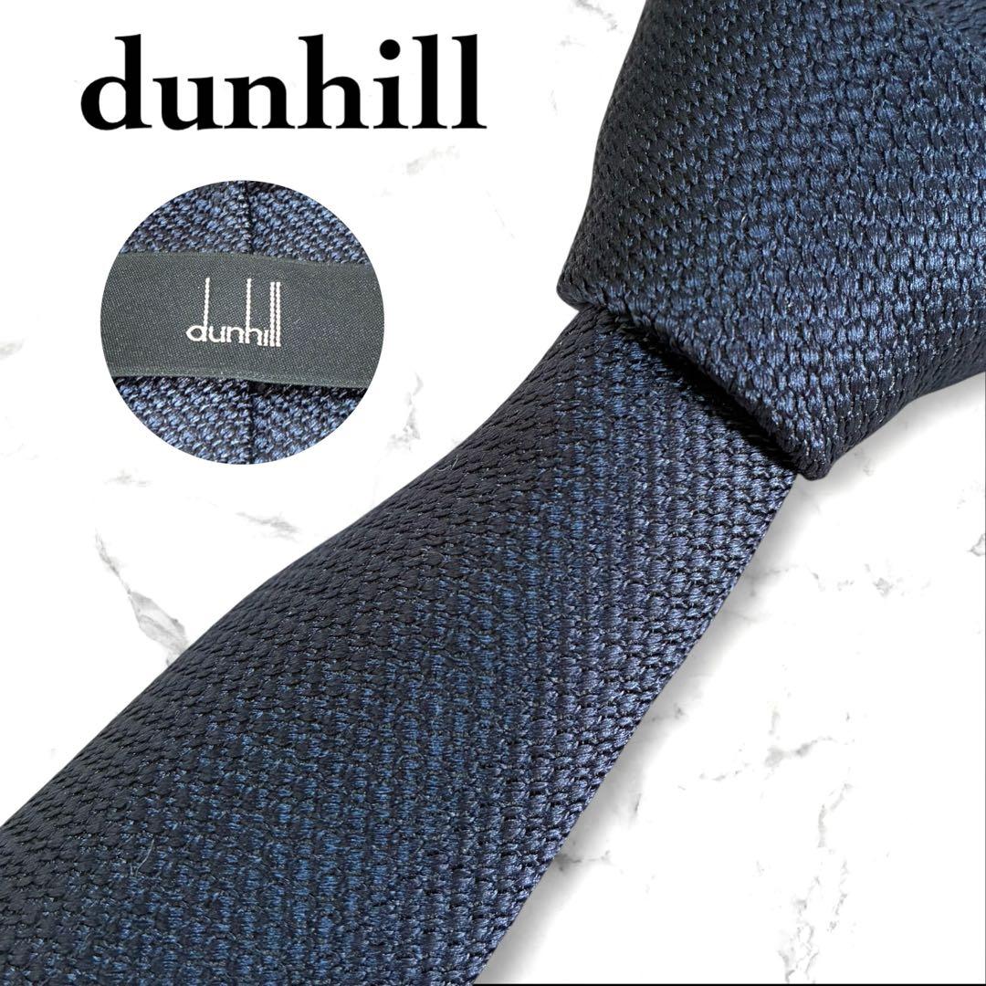 dunhill ダンヒル JFA サッカー 日本代表 2024 限定 ネイビー