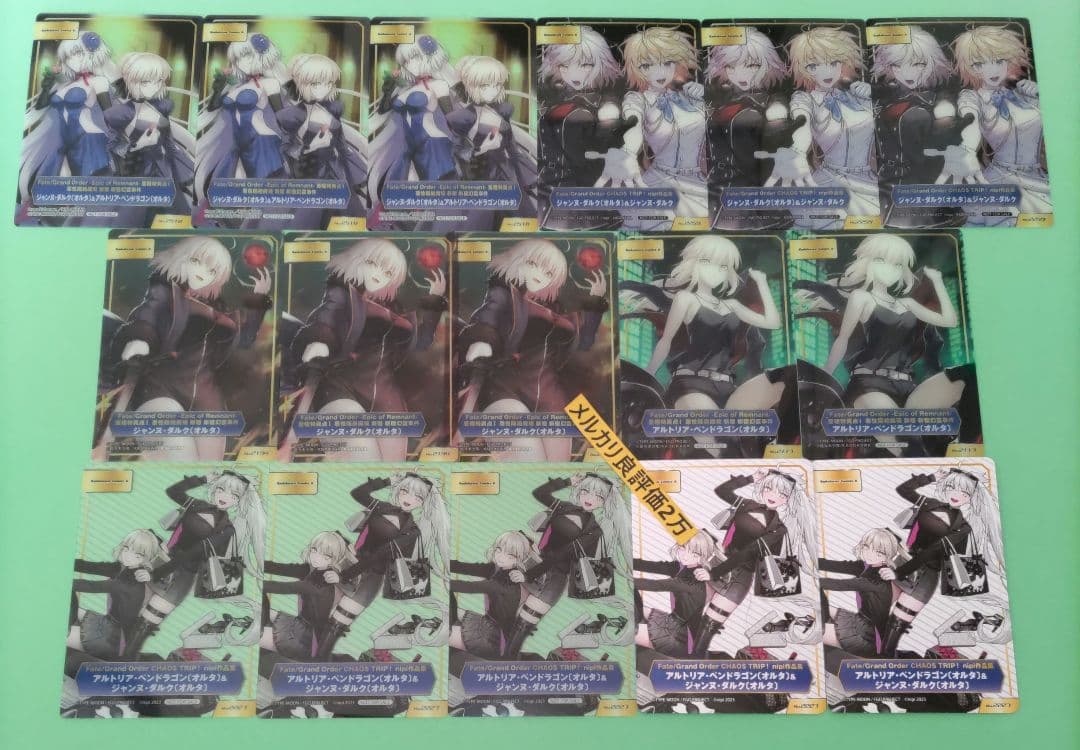 ⑤㉔ fgo a.b-t.c TYPE-MOON ジャンヌ・ダルク オルタ