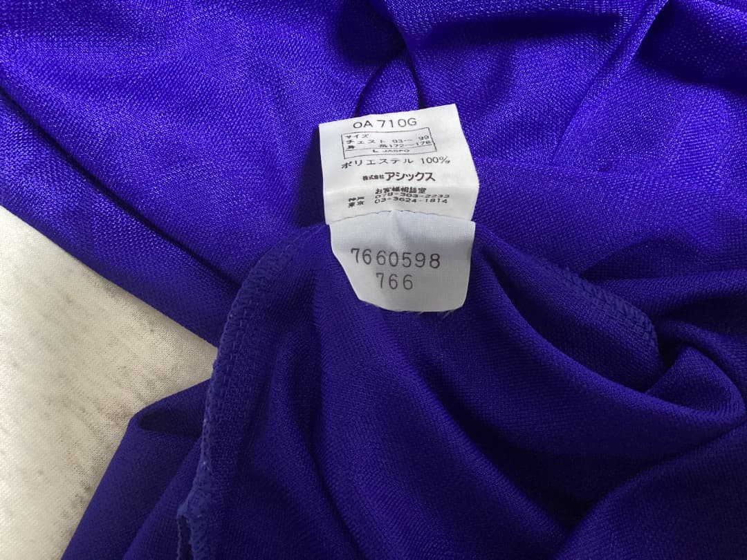 1998年　サッカー日本代表レプリカ