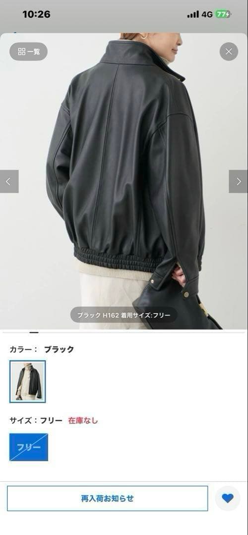 ジャケット・アウター deuxieme classe