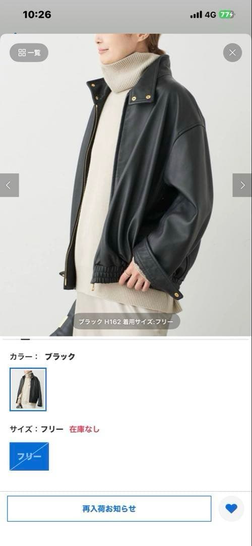 ジャケット・アウター deuxieme classe