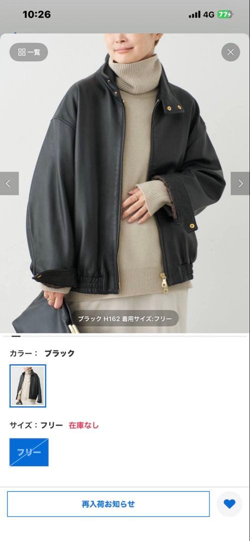 ジャケット・アウター deuxieme classe