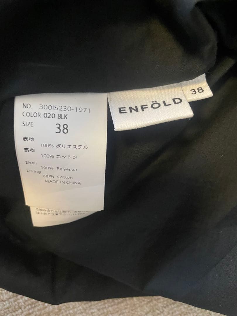 トップス ENFOLD balloon half sleeve blouse 38