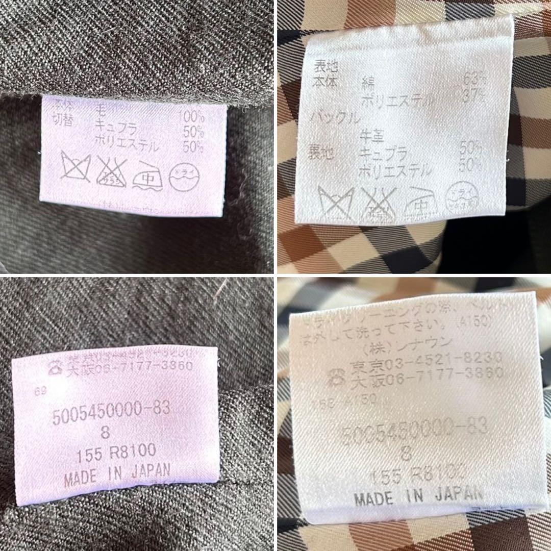 【極美品】アクアスキュータム トレンチコート モスグリーン ライナー付 ベージュ