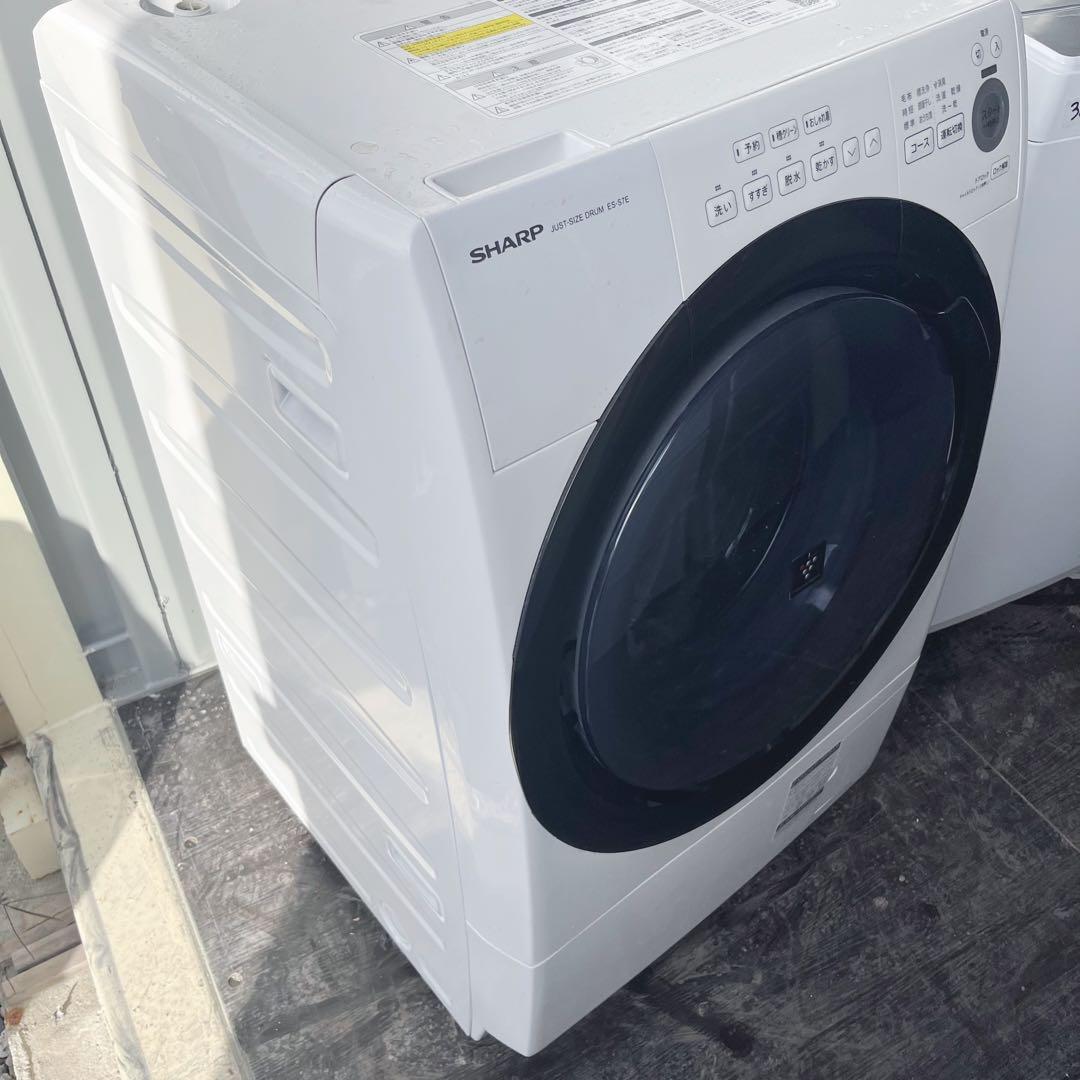 343取付無料！SHARP熱乾燥搭載！コンパクトサイズ高性能ドラム式洗濯機！