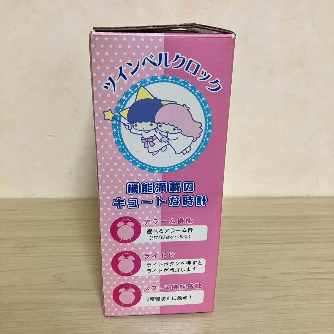 【激レア・お宝】サンリオ リトルツインスターズ ツインベルクロック 目覚まし時計