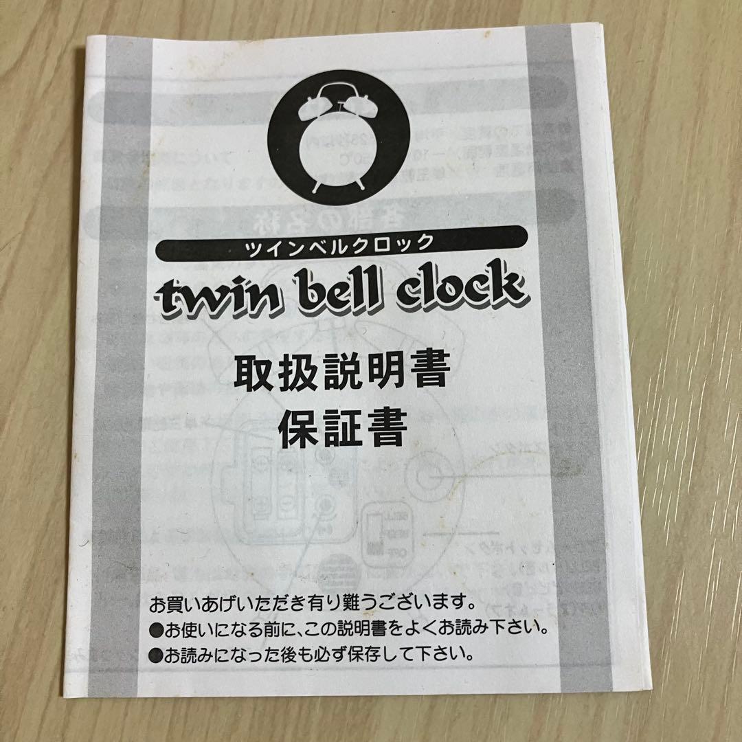 【激レア・お宝】サンリオ リトルツインスターズ ツインベルクロック 目覚まし時計