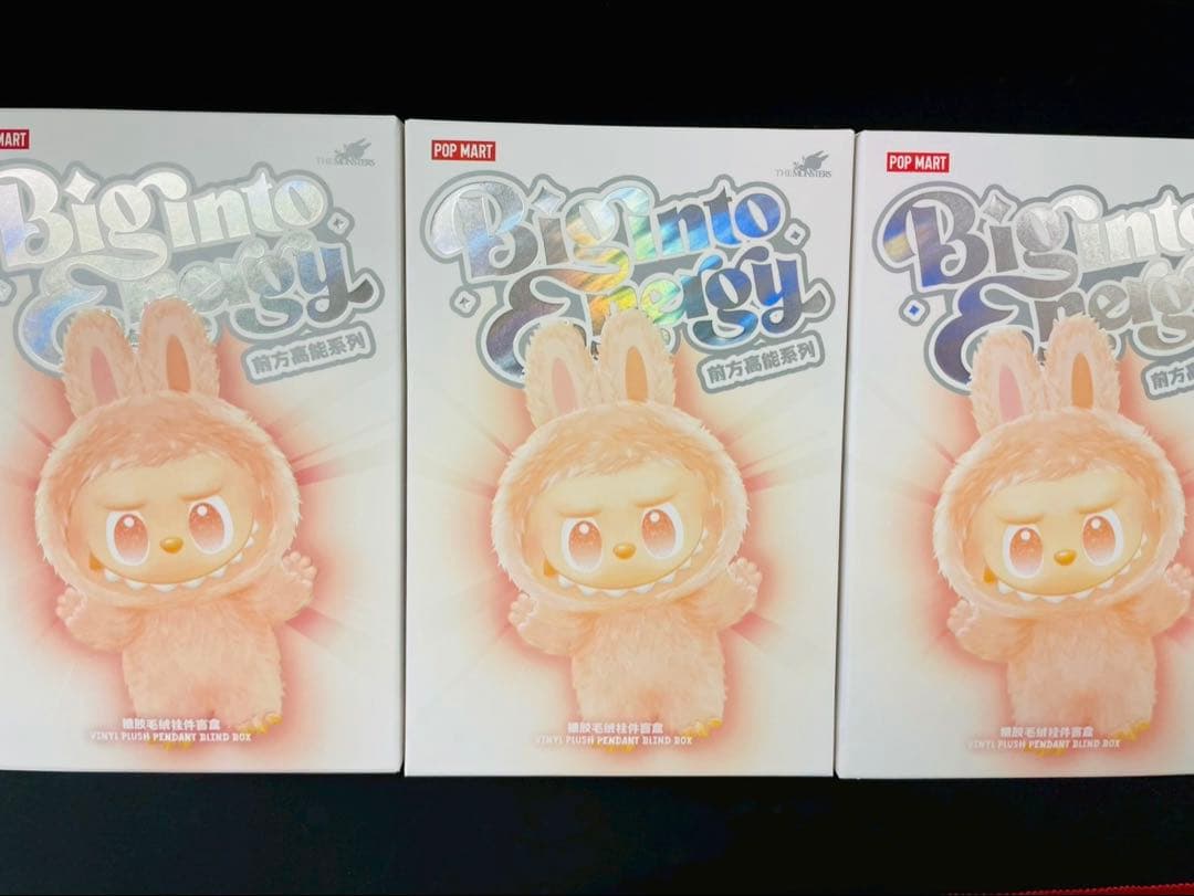 【正規品・未開封】Labubu Big into Energy 3ピース ラブブ