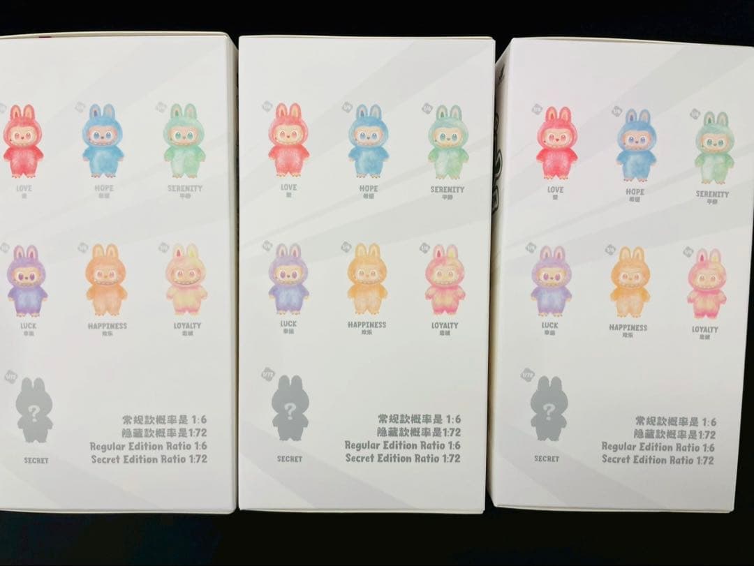 【正規品・未開封】Labubu Big into Energy 3ピース ラブブ