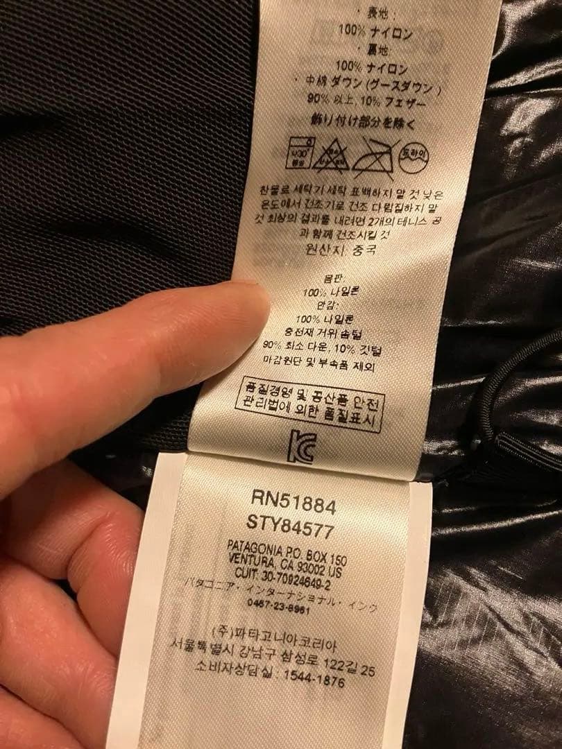 Patagonia パタゴニアフィッツロイ ダウンジャケット xxs レディース