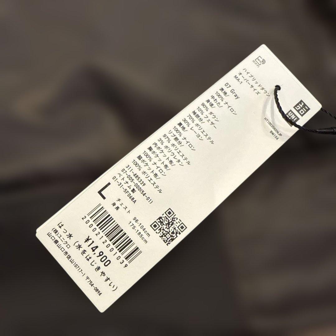 UNIQLO+J L ハイブリッドダウンオーバーサイズ MA-1ブルゾン グレー