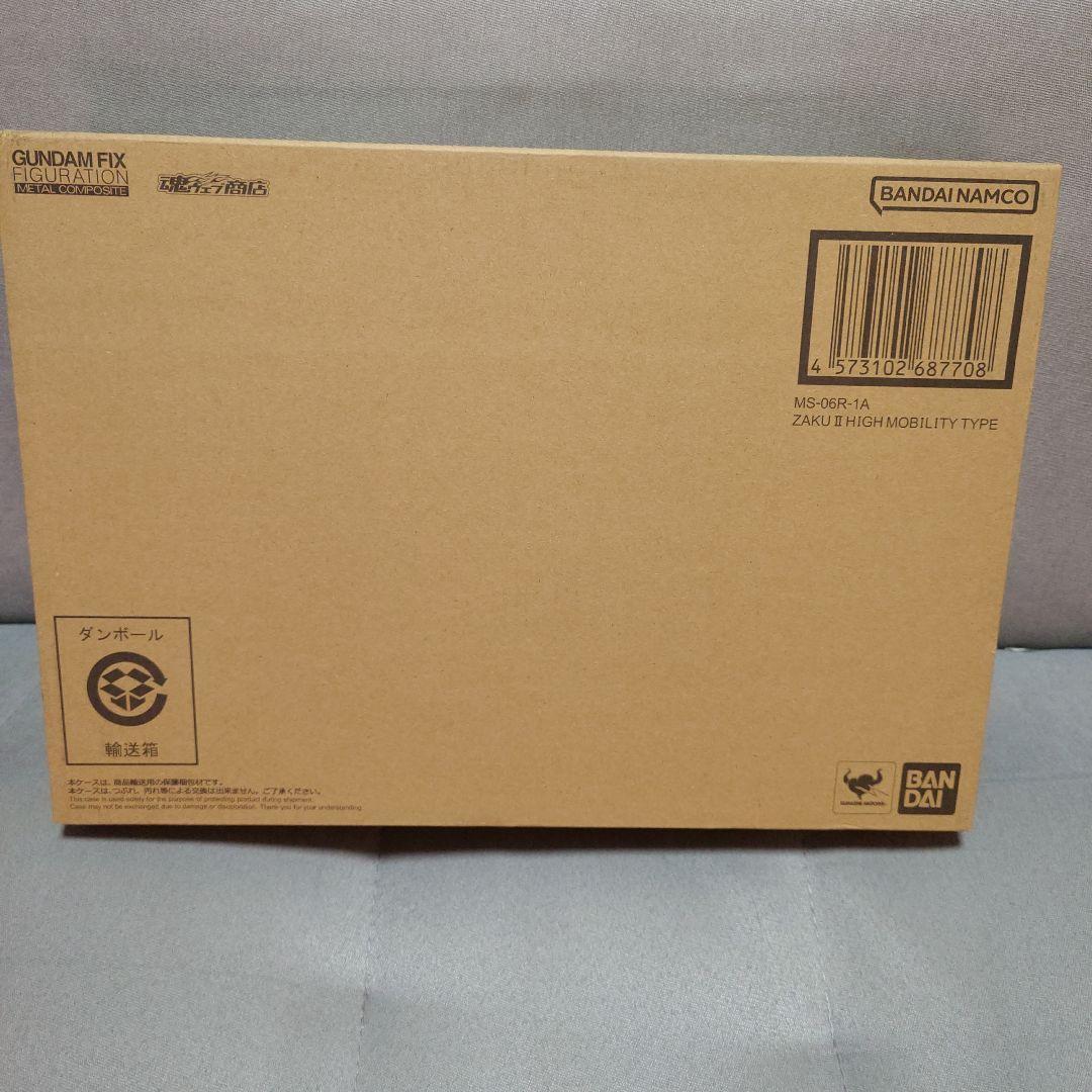 【新品未開封】L COMPOSITE シャア専用高機動型ザクII