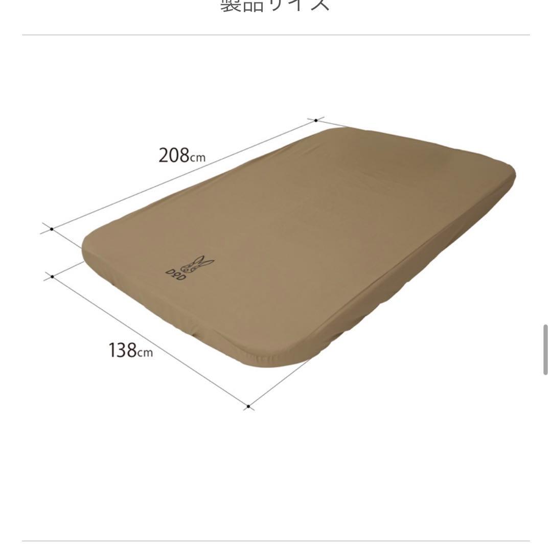 ソトネノキワミL ※枕無し