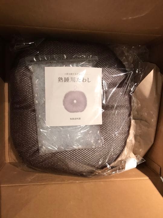 熟睡用たわし  枕  悟空のきもち