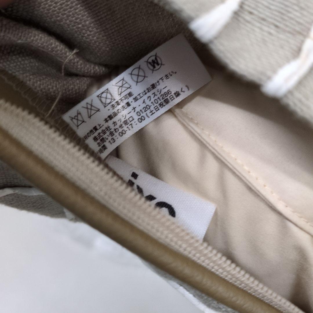 Ｍ08/0111a03 クッション　カッシーナ　イクスシー　2個