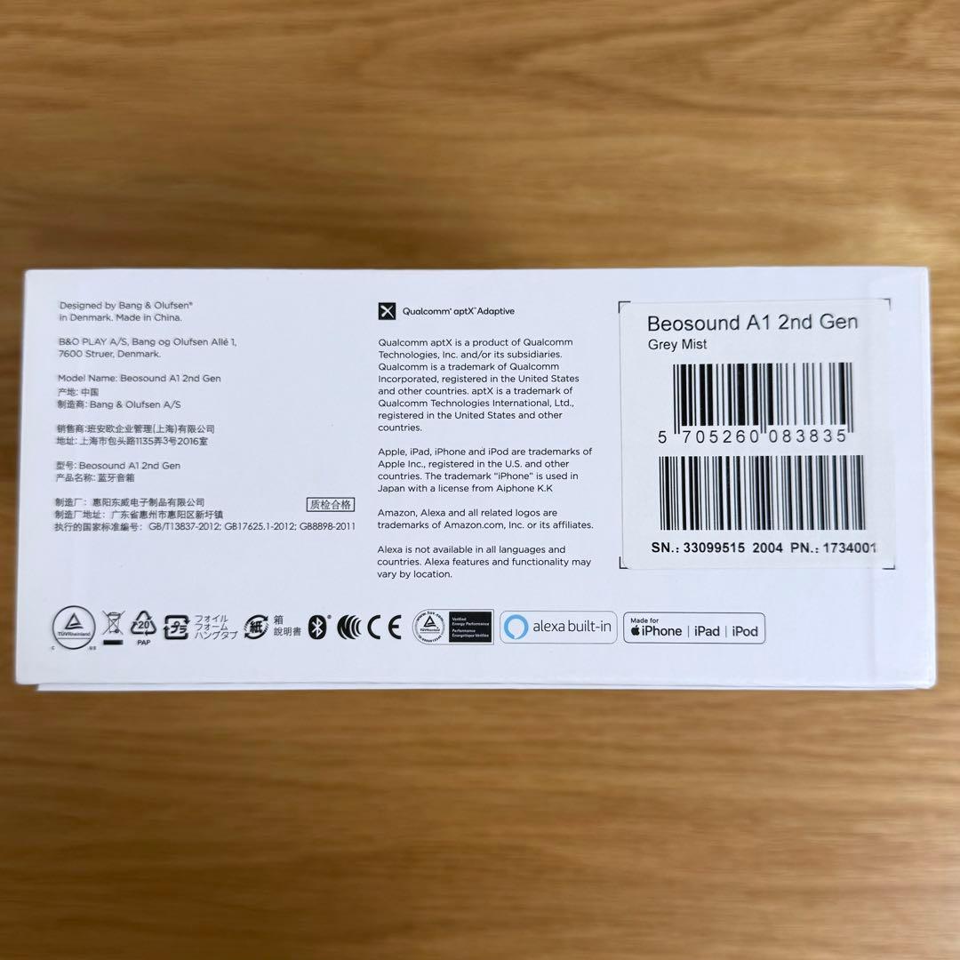 美品❤︎価格交渉可能❤︎Bang & Olufsen A1 2nd Gen