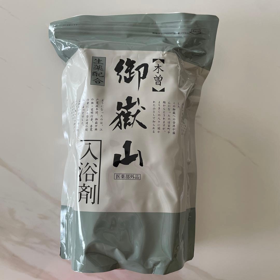 木曽　御嶽山　入浴剤　60包入り×2