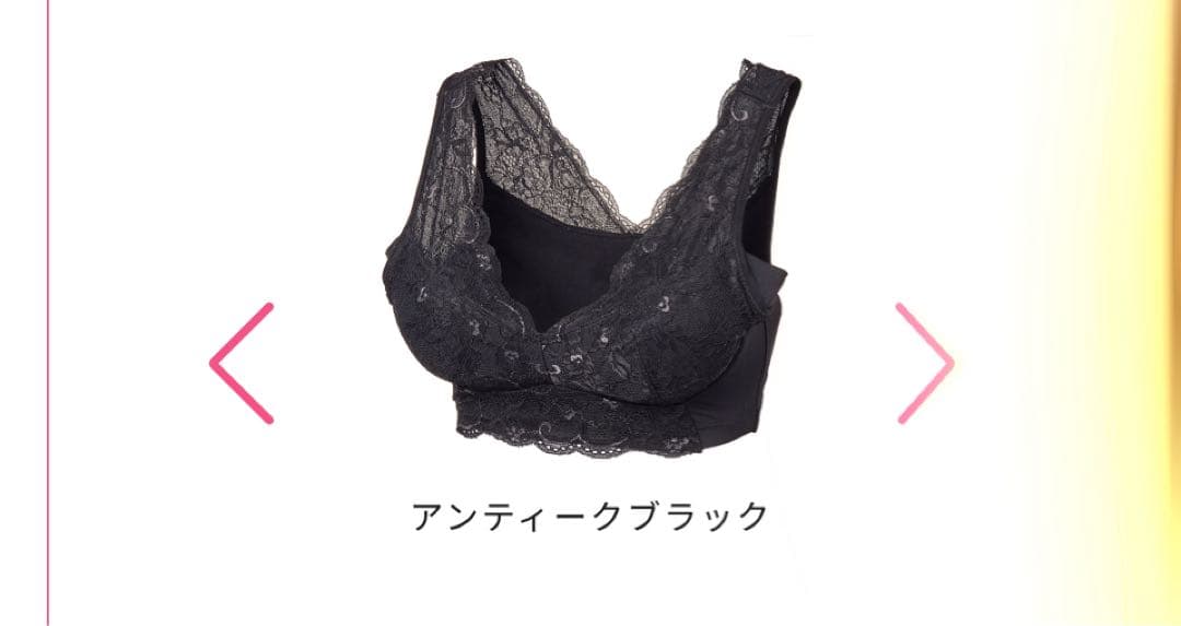 Luna ナチュラルアップナイトブラ　３枚セット