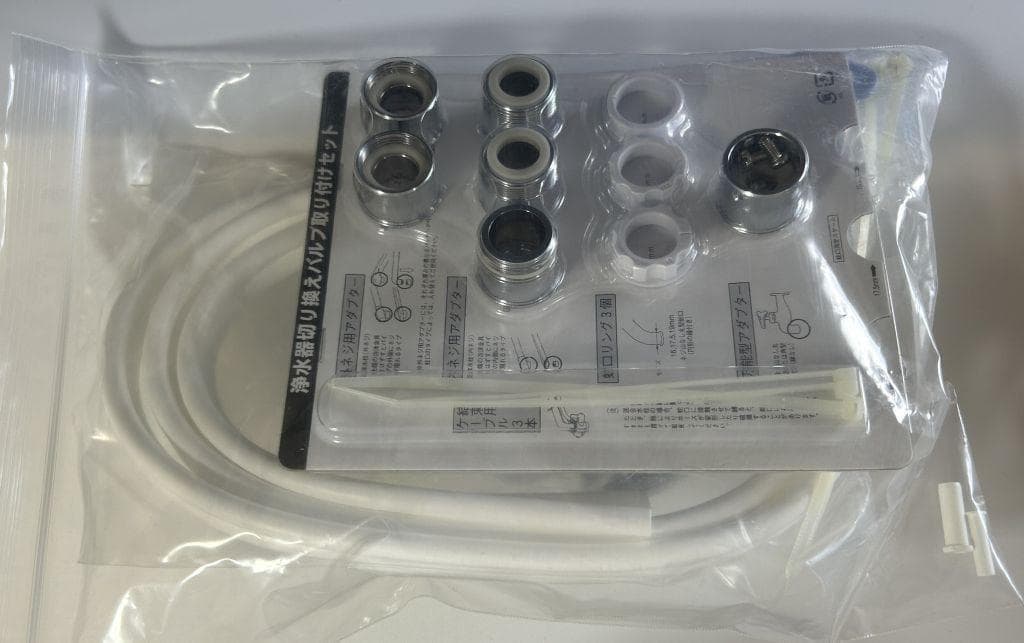 開封・未使用品❗️2021年製造！アムウェイ eSpring Ⅱ 浄水器