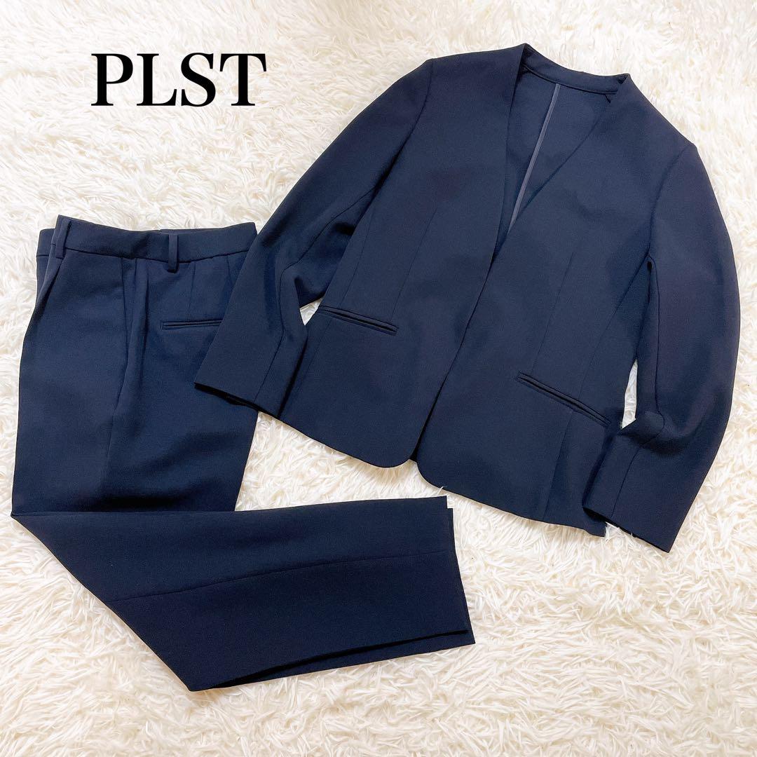 極美品✨プラステ　スーツセットアップ　ノーカラー　テーパード　紺　S 洗える