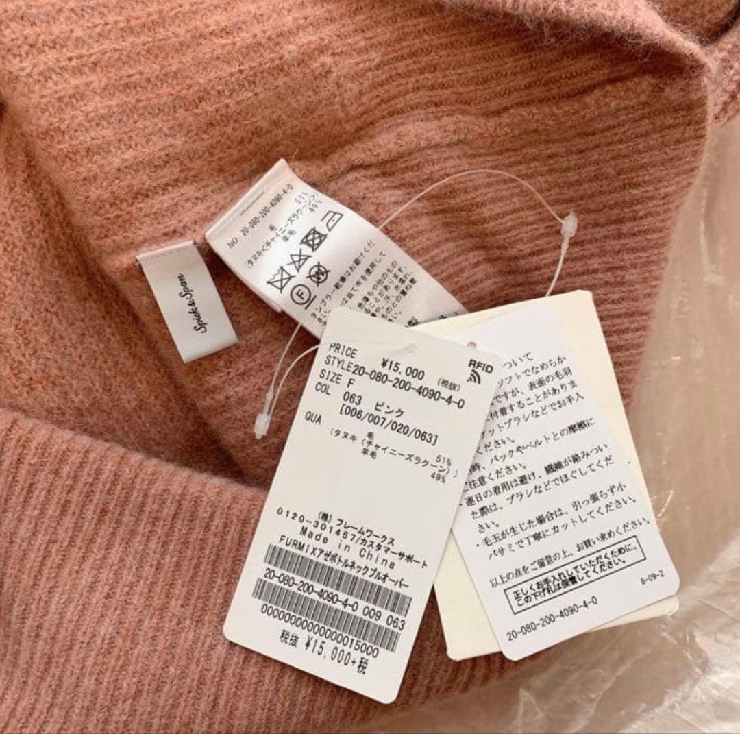 新品⭐︎ ふわふわ⭐︎スピック＆スパン FURMIX アゼボトルネックプルオーバー