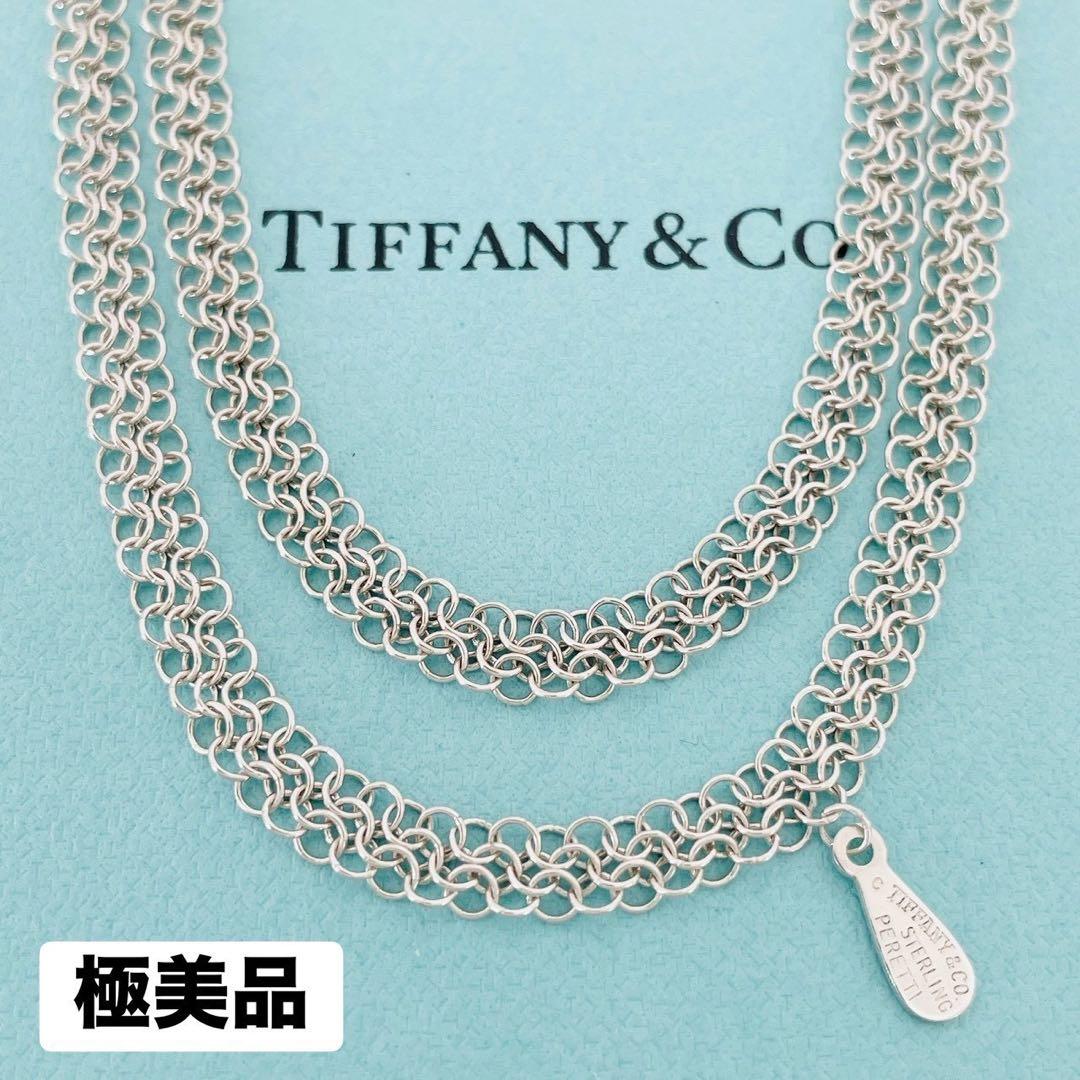 極美品★ティファニー ペンダント サマセット メッシュ チェーン ロング 925
