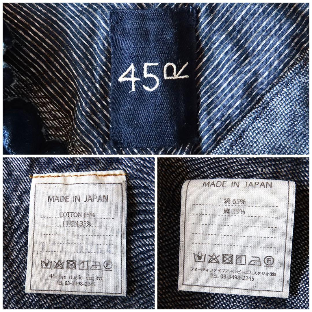 45R 小麦デニムのタックレースTシャツ（インディゴ） コットンリネン