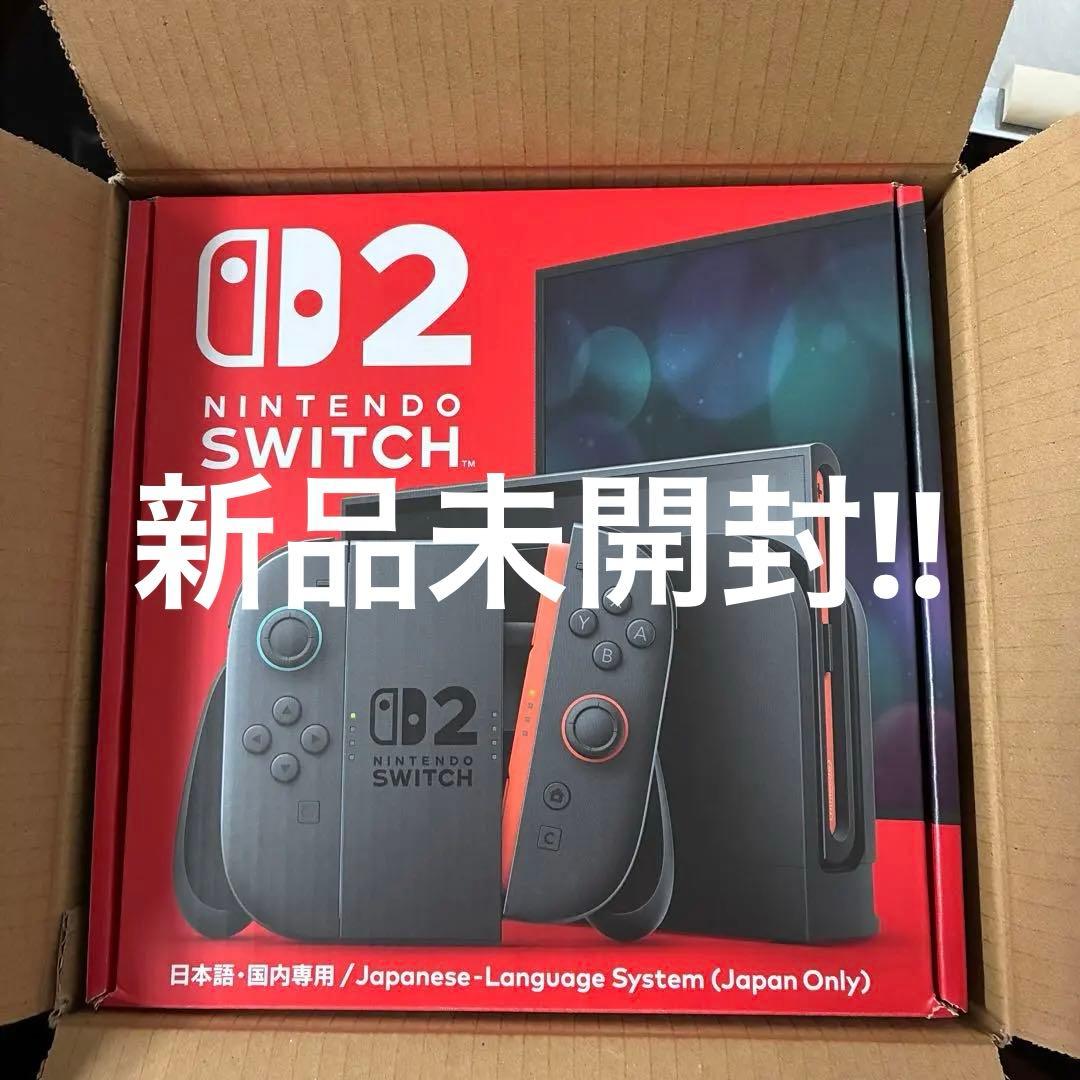 13:30まで限定価格！【新品未使用未開封】 任天堂スイッチ2本体送料込