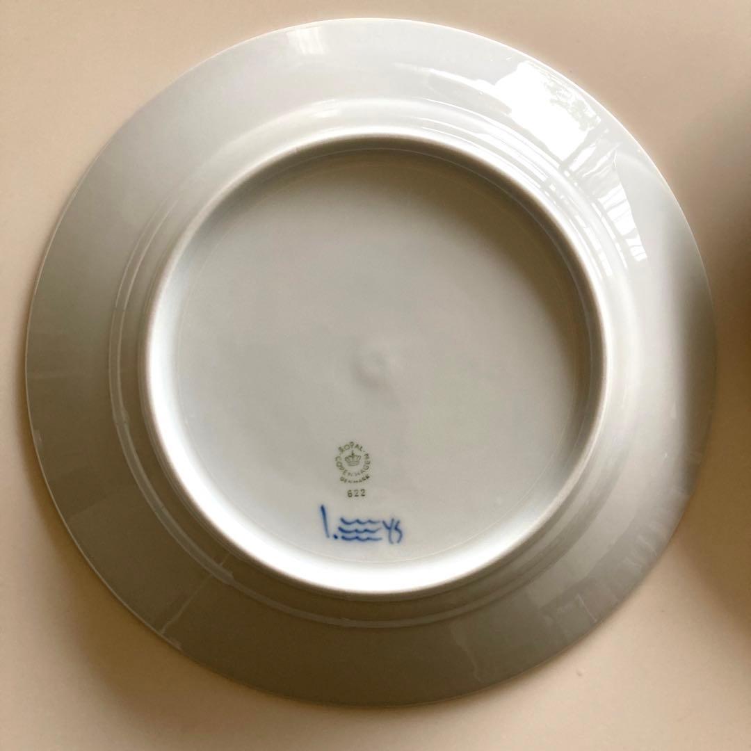 ロイヤルコペンハーゲン プレート 22cm 2枚 デンマーク製 未使用品