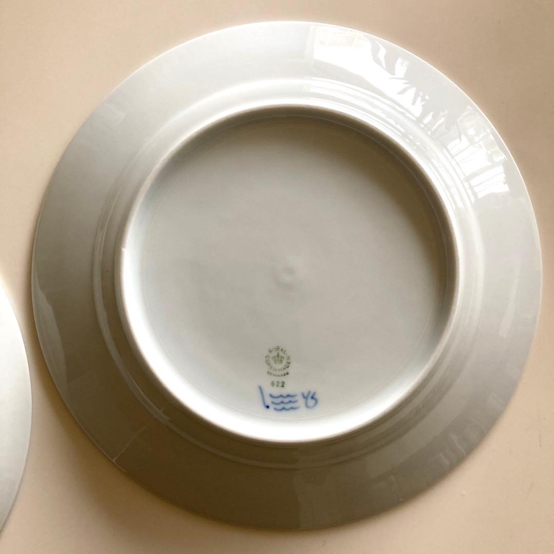 ロイヤルコペンハーゲン プレート 22cm 2枚 デンマーク製 未使用品