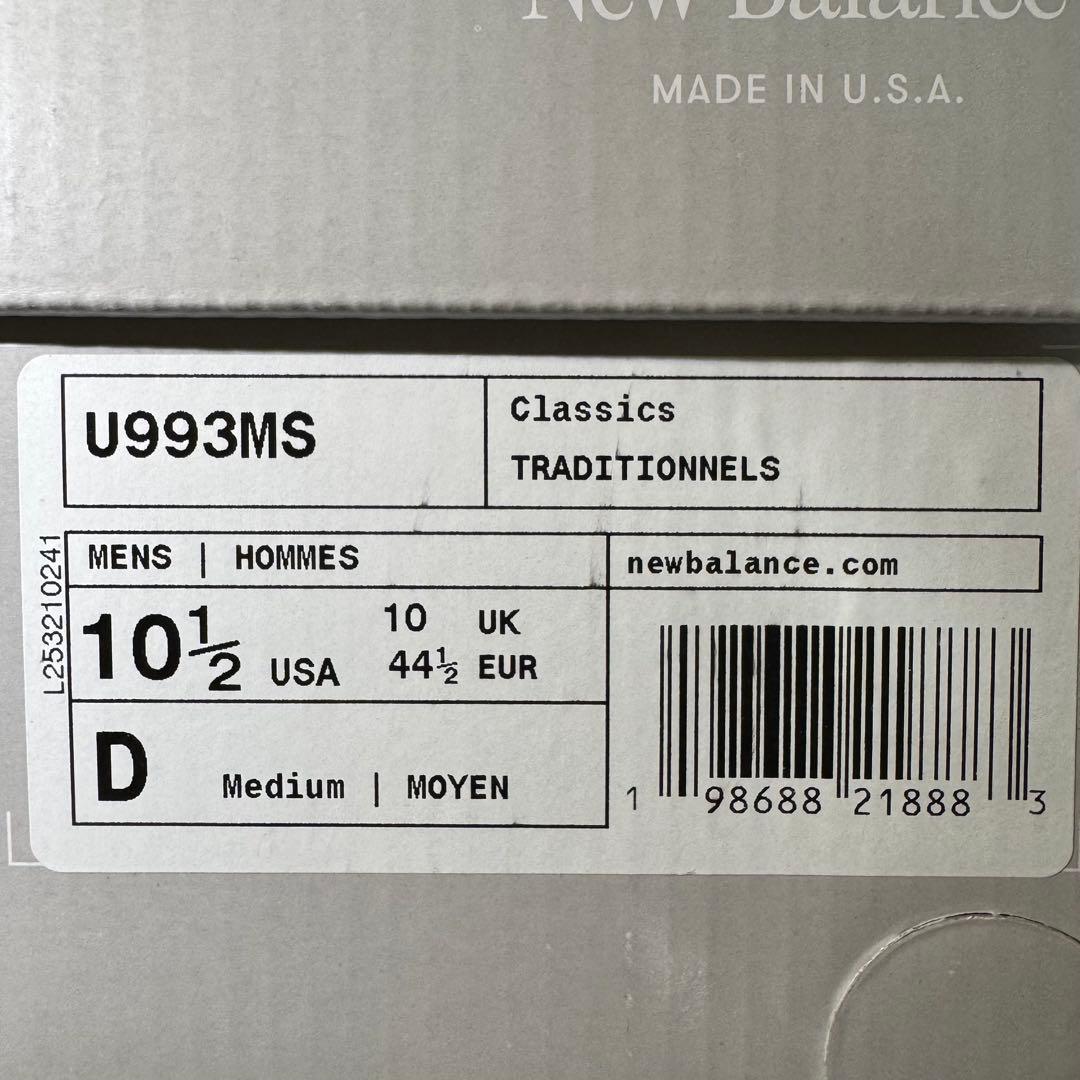 28.5 キス ニューバランス 993 マディソンスクエアガーデン グレー
