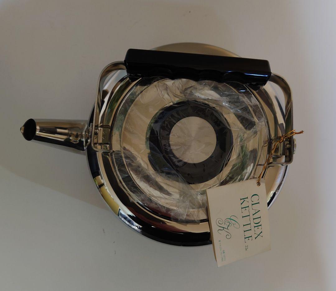 CLADEX ステンレス 両手鍋・パスタ鍋・やかん 3点セット