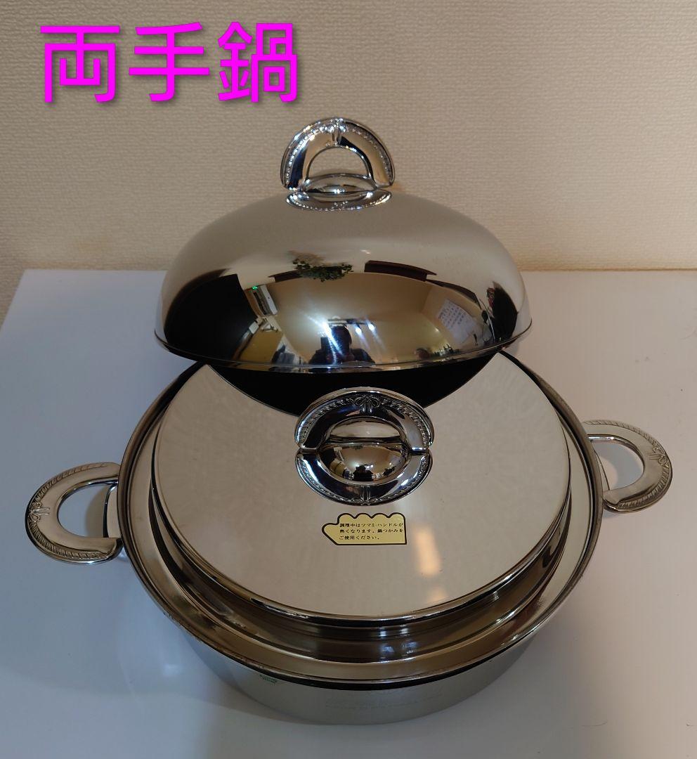 CLADEX ステンレス 両手鍋・パスタ鍋・やかん 3点セット