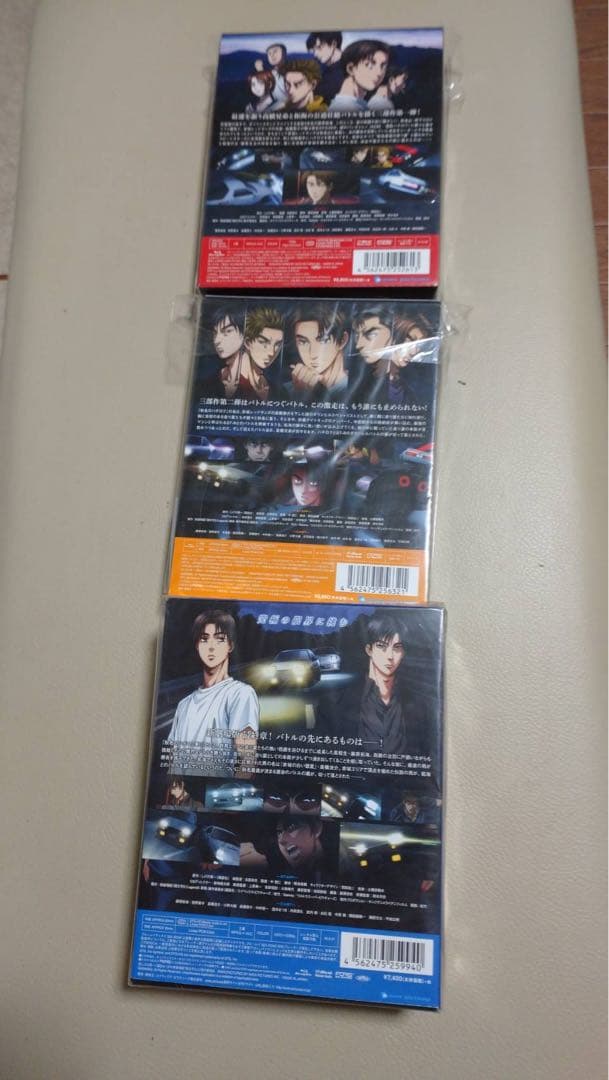 新劇場版 頭文字D blu-ray 3巻