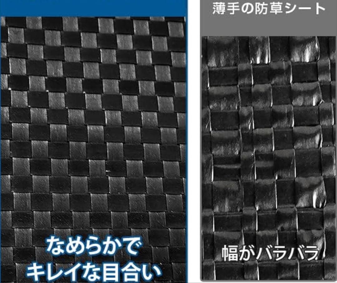 防草シート 高密度・抗菌剤入り1.0m×150m (耐久性4〜6年) 75m×2