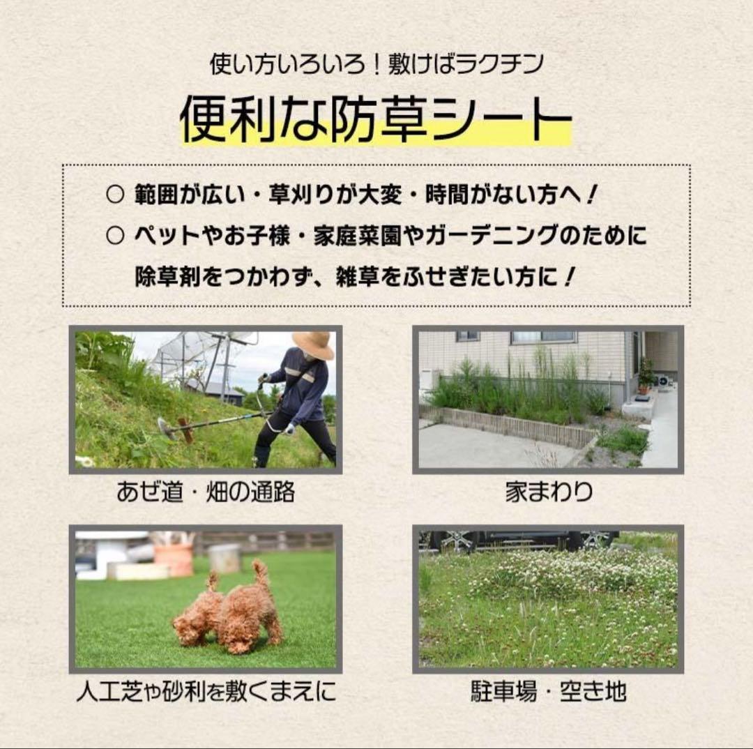 防草シート 高密度・抗菌剤入り1.0m×150m (耐久性4〜6年) 75m×2