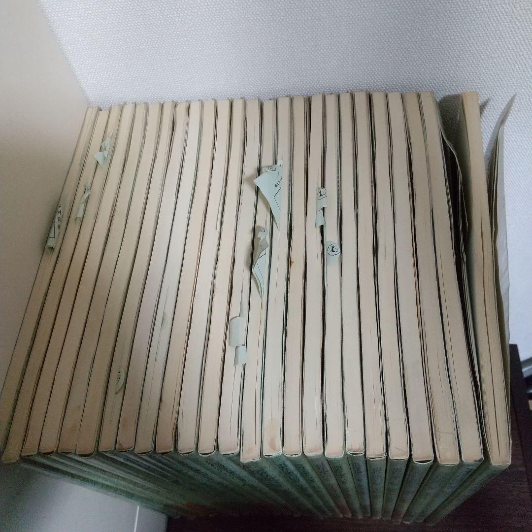 書道技法講座 25冊セット 二玄社 まとめ売り