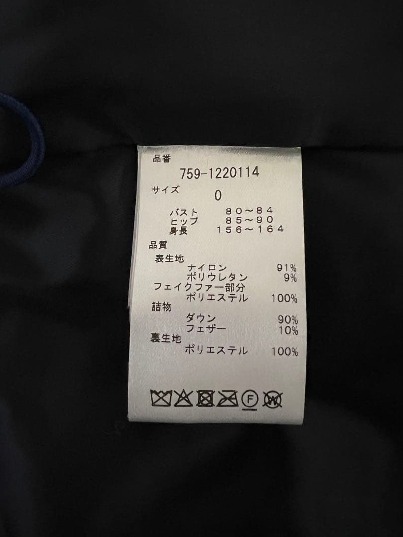 マスターバニーエディション♡ファー＆ダウンジャケット