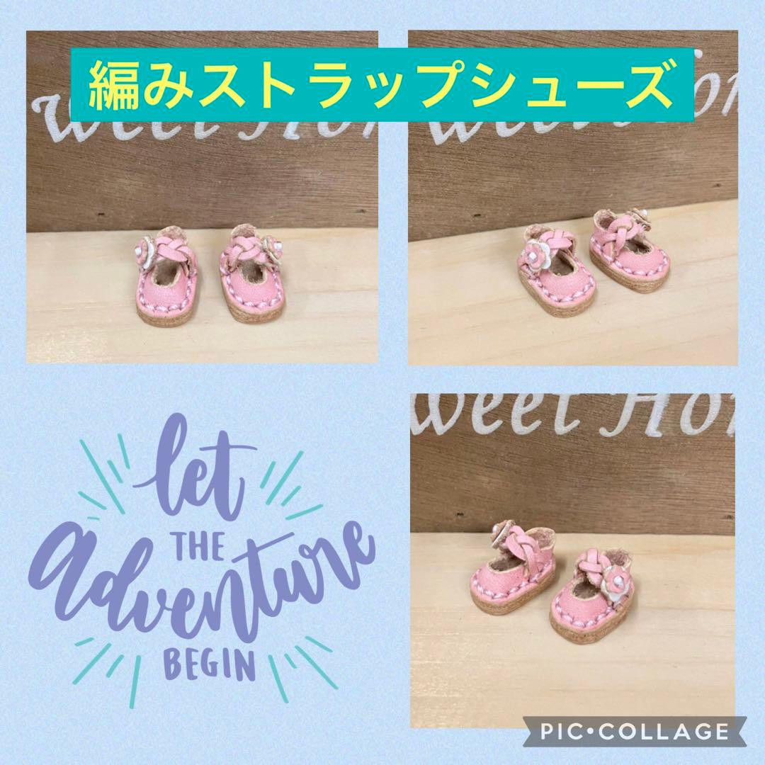 オビツ11 ねんどろいどどーる dayuanbao cocoriang 靴