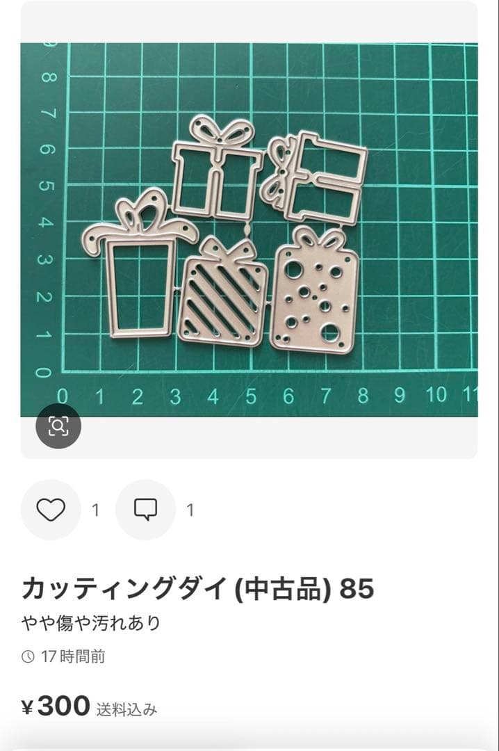 カッティングダイ(中古品) 87