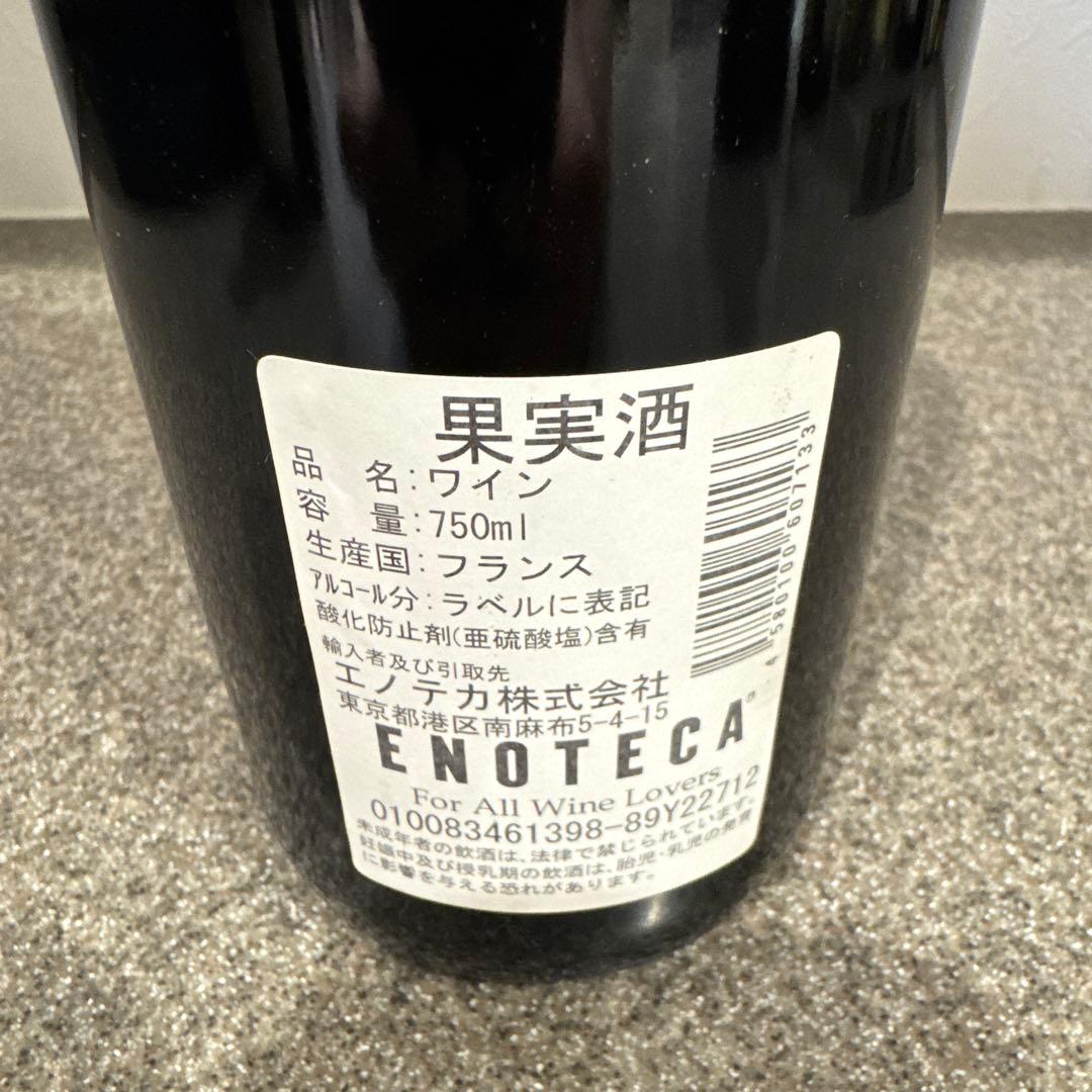 シャトー・ラルシ・デュカス　含むワイン4本セット　ヴィンテージワイン　赤ワイン