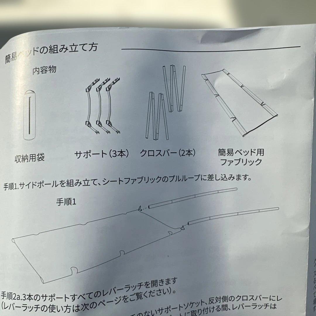 炎幕DX CASCADE MOUNTAIN TECH コット おまとめ