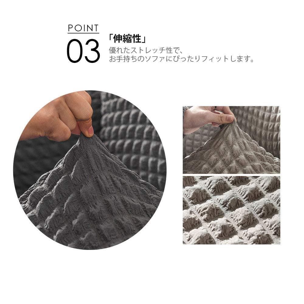 ソファーカバー 13人掛け 北欧風 肘付き マルチカバー フリル