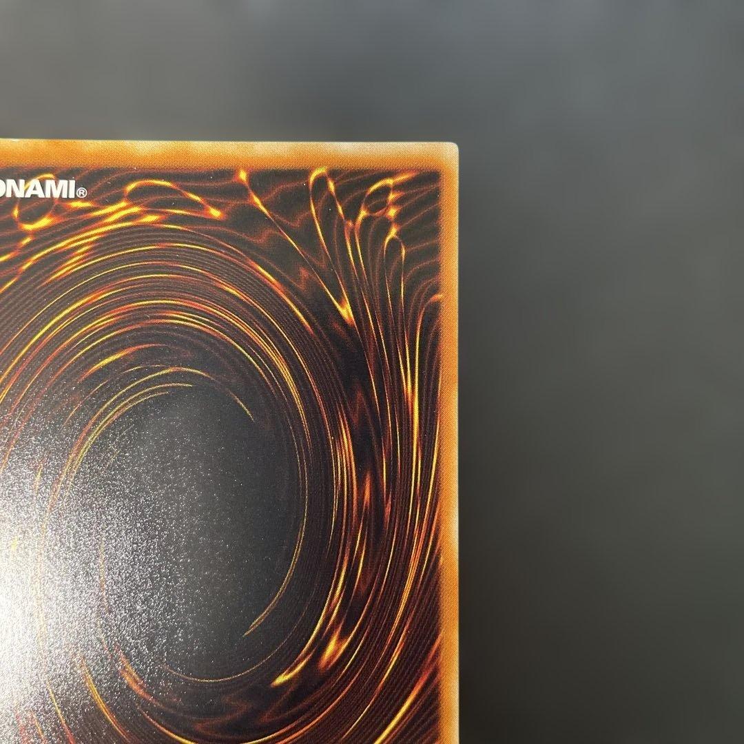 遊戯王　真紅眼の闇竜　レリーフ　W6S-JP001 2u