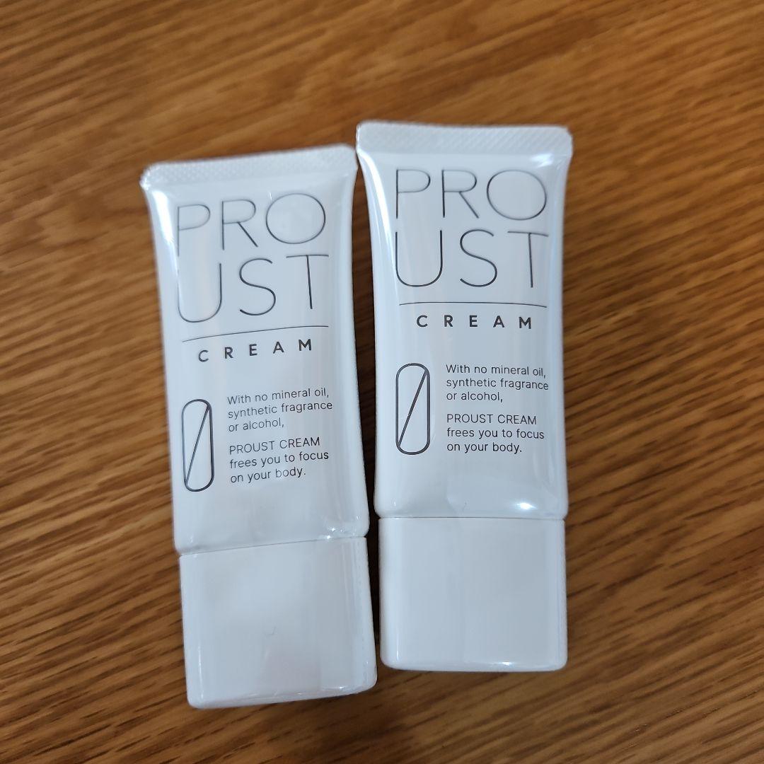 プルーストクリーム 30g　 ２本セット【新品未使用】