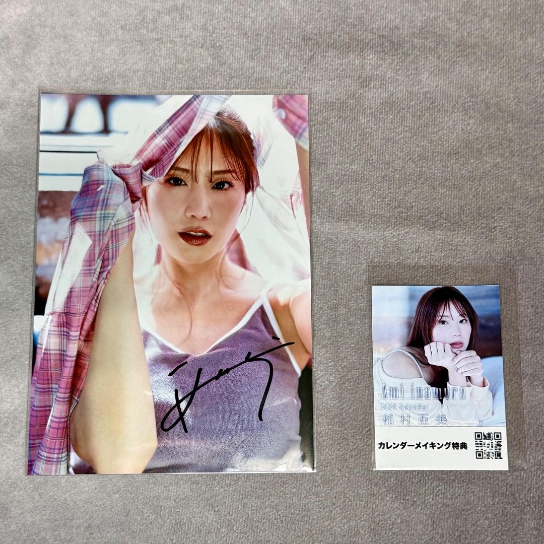 稲村亜美 2026年版カレンダー発売イベント 10部券 参加特典