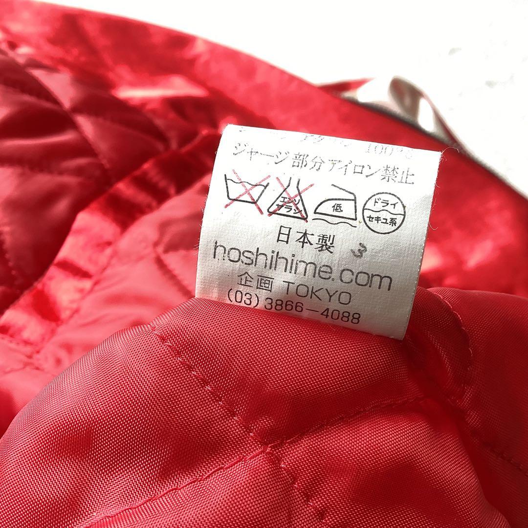 HOSHIHIME サテン スカジャン 鷹 龍 刺繍 中綿 フリーサイズ